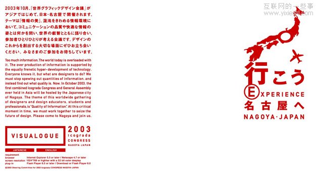 生活中的极简设计,互联网的一些事