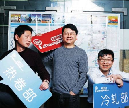 找钢网再获融资，看钢铁工业如何互联网化