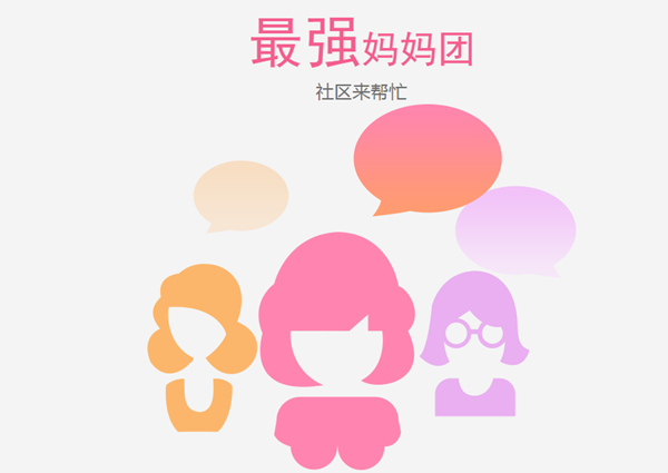 医信科技获的千万天使投资：创移动医疗天使轮融资纪录