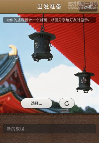 移动应用周刊：足印儿、旅游攻略、AppsKoo、内涵段子等,互联网的一些事