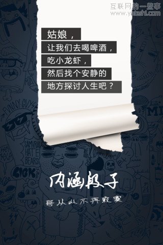 移动应用周刊：足印儿、旅游攻略、AppsKoo、内涵段子等,互联网的一些事