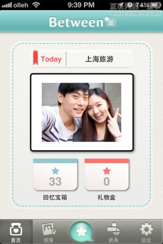 移动应用周刊：足印儿、旅游攻略、AppsKoo、内涵段子等,互联网的一些事