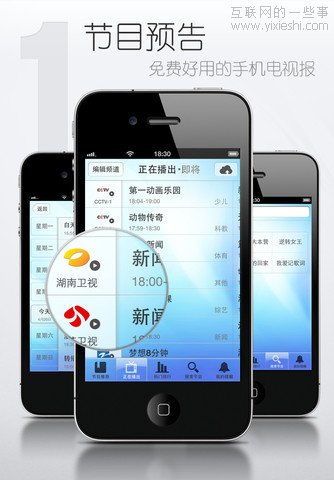 移动应用周刊：足印儿、旅游攻略、AppsKoo、内涵段子等,互联网的一些事