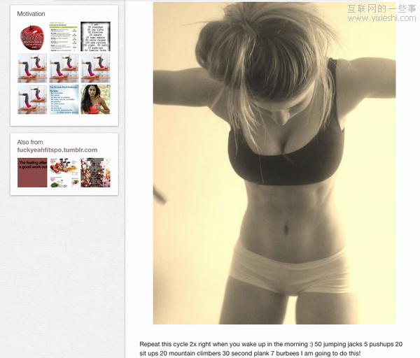 10幅图告诉你Pinterest的魅力所在,互联网的一些事