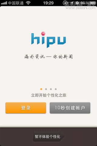 移动应用周刊：PowerCam™;、速推、旅图、小龙吟等,互联网的一些事