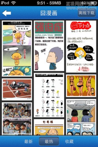 移动应用周刊：PowerCam™;、速推、旅图、小龙吟等,互联网的一些事