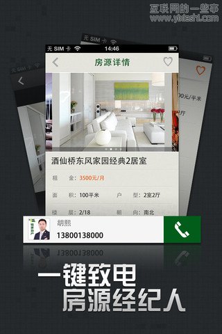 移动应用周刊：PowerCam™;、速推、旅图、小龙吟等,互联网的一些事