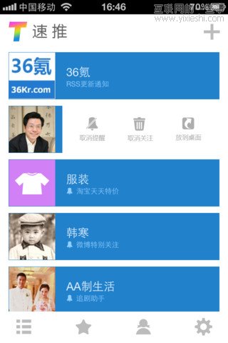 移动应用周刊：PowerCam™;、速推、旅图、小龙吟等,互联网的一些事