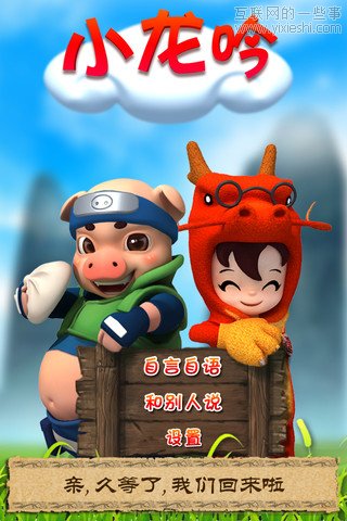 移动应用周刊：PowerCam™;、速推、旅图、小龙吟等,互联网的一些事