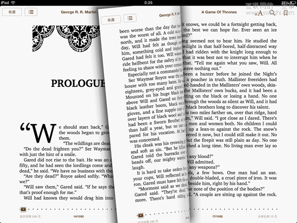 为什么人们喜欢阅读软件的翻页效果?,互联网的一些事