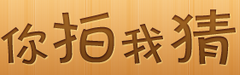 优秀项目推荐：吹号网、摩卡时光、咔朴 凑手、有鱼等,互联网的一些事