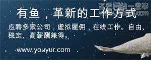 优秀项目推荐：吹号网、摩卡时光、咔朴 凑手、有鱼等,互联网的一些事