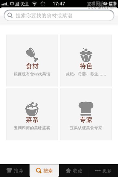 菜谱应用评测：豆果美食、下厨房菜谱、美食杰、好豆菜谱,互联网的一些事