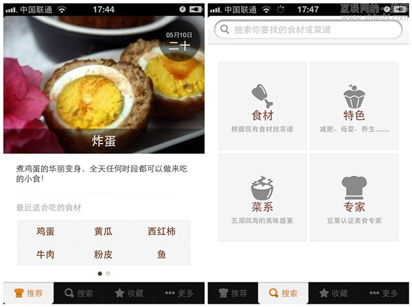 菜谱应用评测：豆果美食、下厨房菜谱、美食杰、好豆菜谱,互联网的一些事