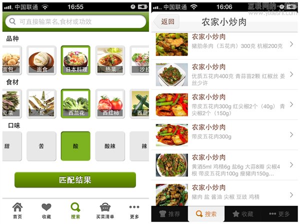 菜谱应用评测：豆果美食、下厨房菜谱、美食杰、好豆菜谱,互联网的一些事