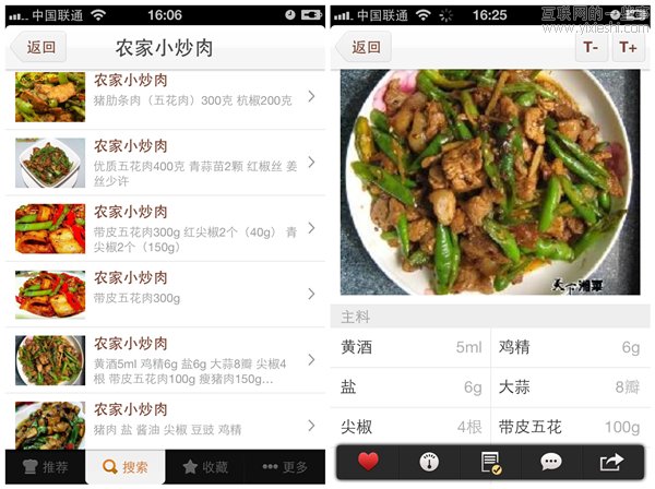 菜谱应用评测：豆果美食、下厨房菜谱、美食杰、好豆菜谱,互联网的一些事