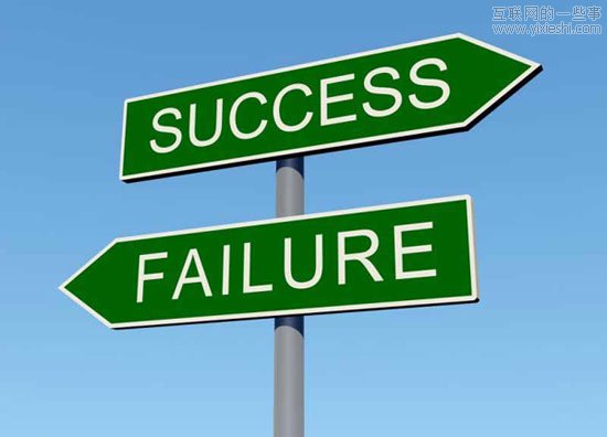 创业公司早期应该避免的十件事,互联网的一些事