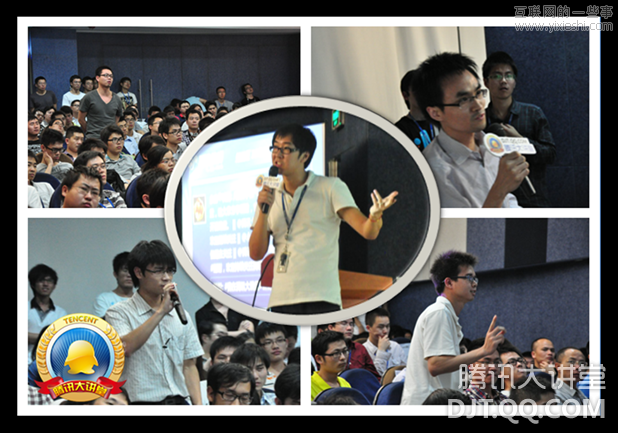 [视频]QQ空间技术架构之深刻揭秘,互联网的一些事