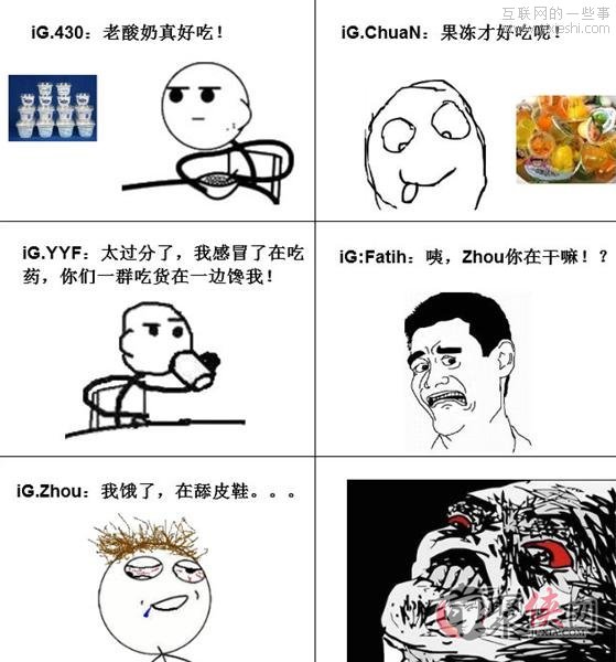 2012五一节最忙的那些企业/那些人/那些事,互联网的一些事