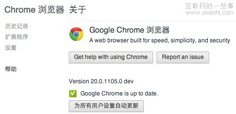 “谷歌浏览器”将改名为“酷容浏览器”？,互联网的一些事