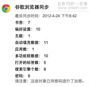 “谷歌浏览器”将改名为“酷容浏览器”？,互联网的一些事