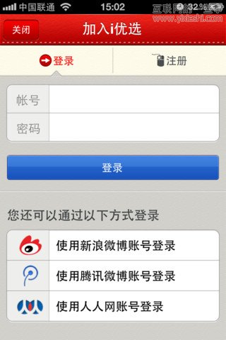 移动应用周刊：九城游戏街、淘身边、卡惠、租车达人等,互联网的一些事