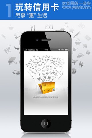 移动应用周刊：九城游戏街、淘身边、卡惠、租车达人等,互联网的一些事