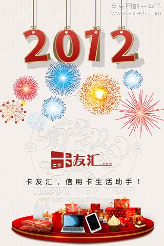 移动应用周刊：九城游戏街、淘身边、卡惠、租车达人等,互联网的一些事