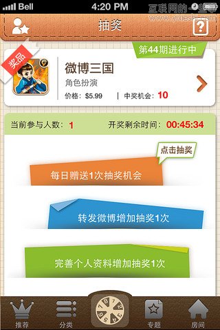 移动应用周刊：九城游戏街、淘身边、卡惠、租车达人等,互联网的一些事