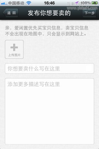 移动应用周刊：九城游戏街、淘身边、卡惠、租车达人等,互联网的一些事