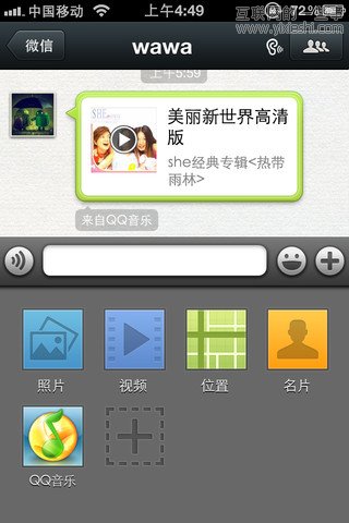 移动应用周刊：九城游戏街、淘身边、卡惠、租车达人等,互联网的一些事
