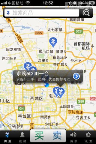 移动应用周刊：九城游戏街、淘身边、卡惠、租车达人等,互联网的一些事