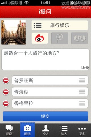 移动应用周刊：九城游戏街、淘身边、卡惠、租车达人等,互联网的一些事