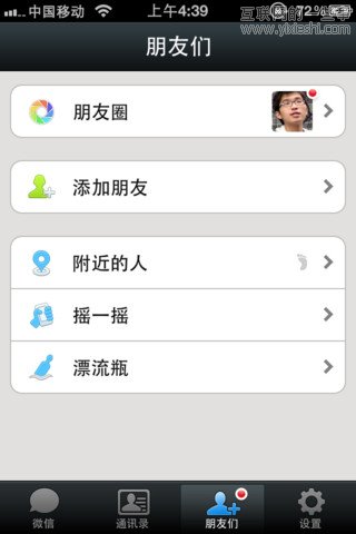 移动应用周刊：九城游戏街、淘身边、卡惠、租车达人等,互联网的一些事