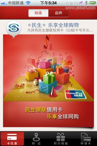 移动应用周刊：九城游戏街、淘身边、卡惠、租车达人等,互联网的一些事