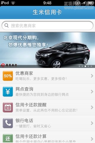 移动应用周刊：九城游戏街、淘身边、卡惠、租车达人等,互联网的一些事