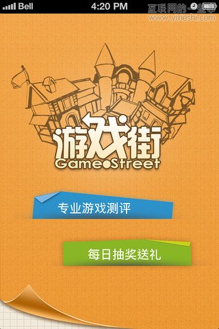 移动应用周刊：九城游戏街、淘身边、卡惠、租车达人等,互联网的一些事