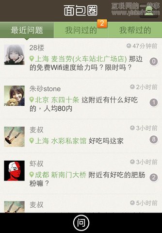 移动应用周刊：九城游戏街、淘身边、卡惠、租车达人等,互联网的一些事