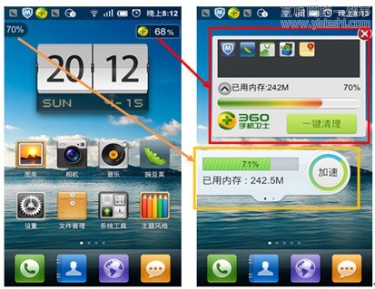 手机安全软件评测：腾讯手机管家 VS 360手机卫士,互联网的一些事