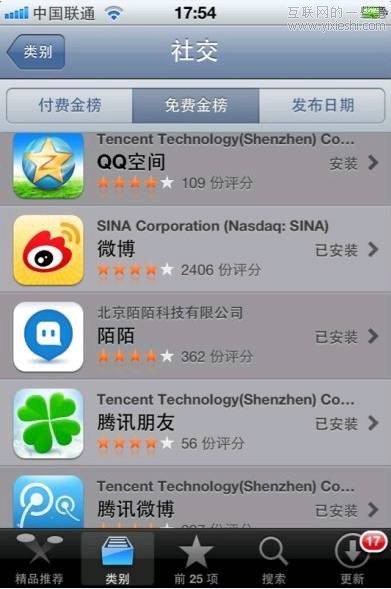 移动社交APP的六个引爆点,互联网的一些事