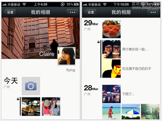 微信4.0 for iPhone正式发布 支持第三方应用,互联网的一些事