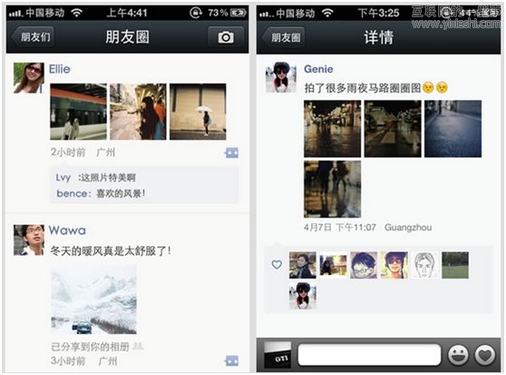 微信4.0 for iPhone正式发布 支持第三方应用,互联网的一些事