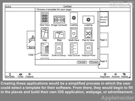 苹果将推新工具帮非编程人员开发App,互联网的一些事