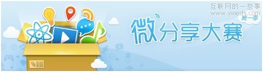 JiaThis：2012年3月国内社会化媒体分享数据排行报告,互联网的一些事