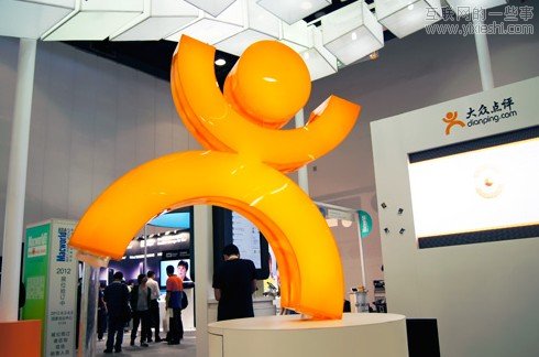 大众点评为何成为行业和资本的焦点？,互联网的一些事