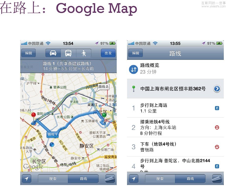 移动互联网绝不等于用手机上网,互联网的一些事