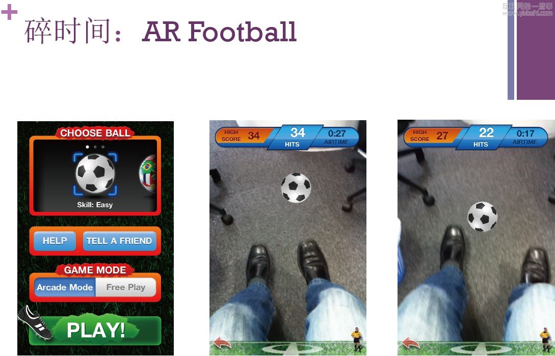 移动互联网绝不等于用手机上网,互联网的一些事