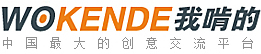 优秀项目推荐：新窝网、哈哈贷、好歌网、艾依网等,互联网的一些事