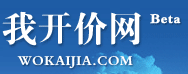 国内反向电子商务网站汇总,互联网的一些事