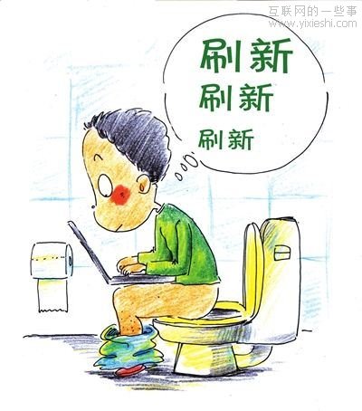 不要过度沉迷虚拟世界 女子刷微博玩出强迫症,互联网的一些事